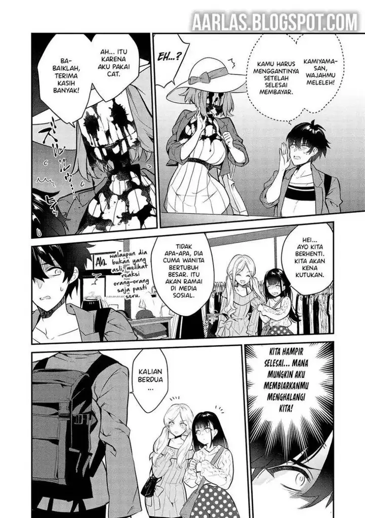 image-komik-kamiyama-san-no-kami-bukuro-no-naka-ni-wa-chapter-11-12/18