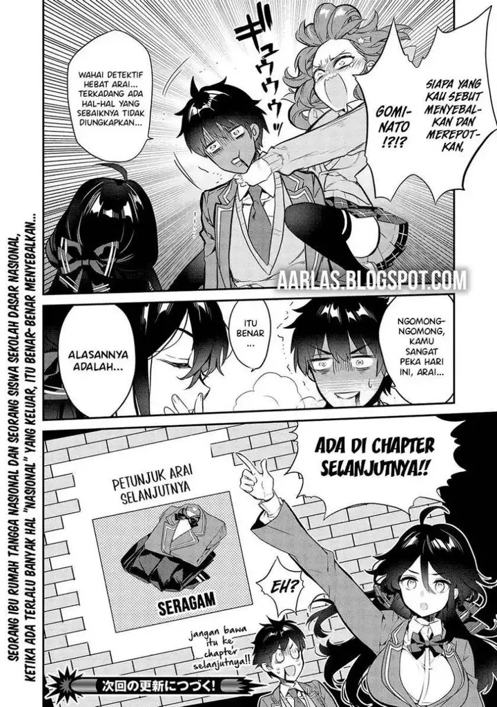 image-komik-kamiyama-san-no-kami-bukuro-no-naka-ni-wa-chapter-13-18/21