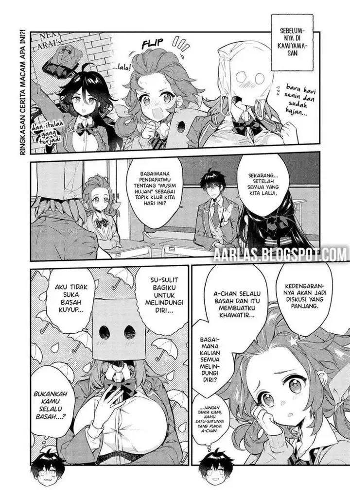 image-komik-kamiyama-san-no-kami-bukuro-no-naka-ni-wa-chapter-14-1/24