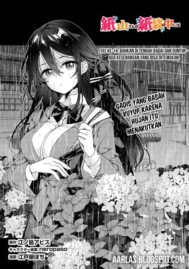 image-komik-kamiyama-san-no-kami-bukuro-no-naka-ni-wa-chapter-14-3/24