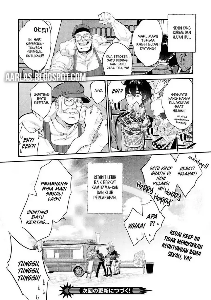 image-komik-kamiyama-san-no-kami-bukuro-no-naka-ni-wa-chapter-14-18/24