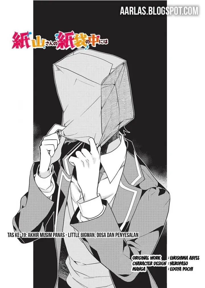 image-komik-kamiyama-san-no-kami-bukuro-no-naka-ni-wa-chapter-19-1/25