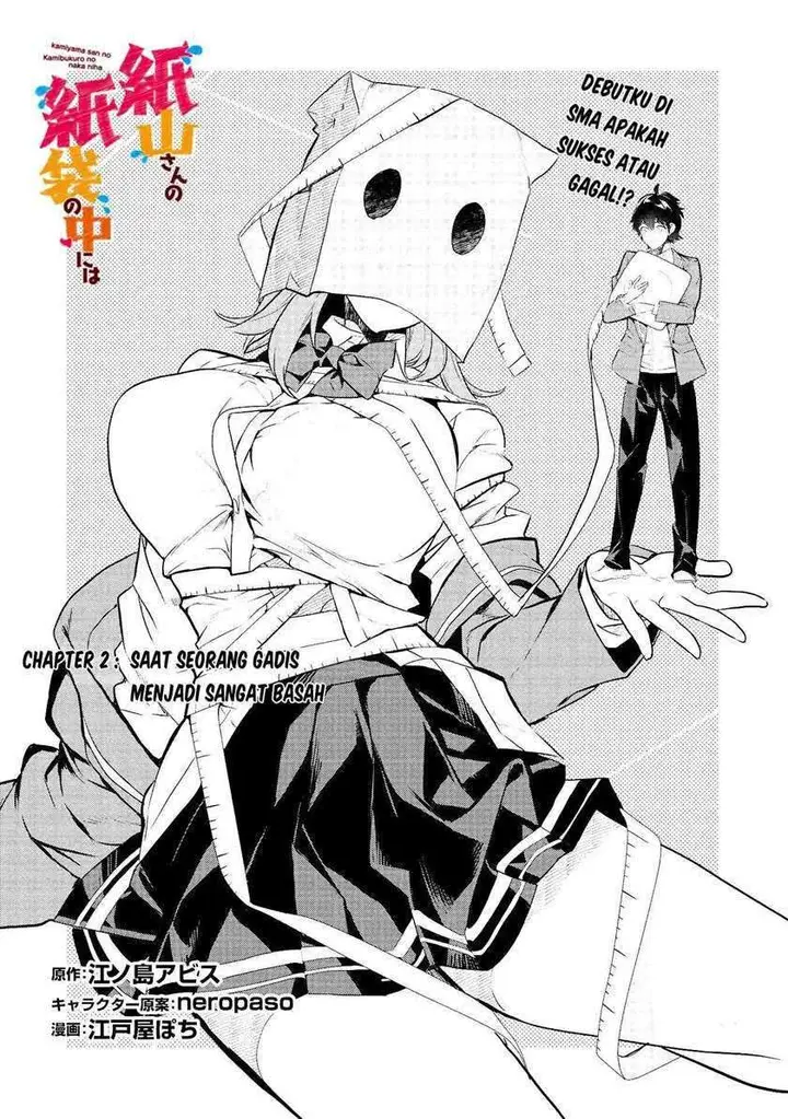 image-komik-kamiyama-san-no-kami-bukuro-no-naka-ni-wa-chapter-2-1/24