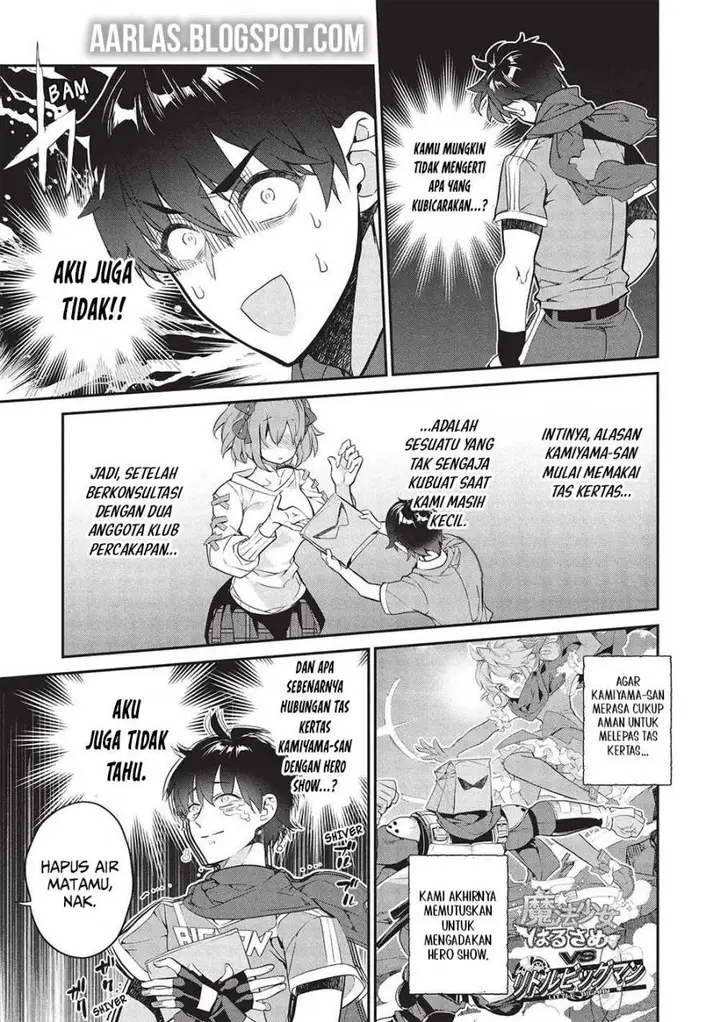 image-komik-kamiyama-san-no-kami-bukuro-no-naka-ni-wa-chapter-20-3/24