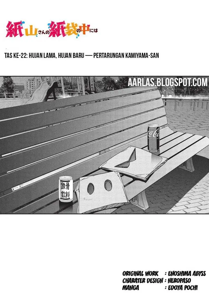 image-komik-kamiyama-san-no-kami-bukuro-no-naka-ni-wa-chapter-22-1/23