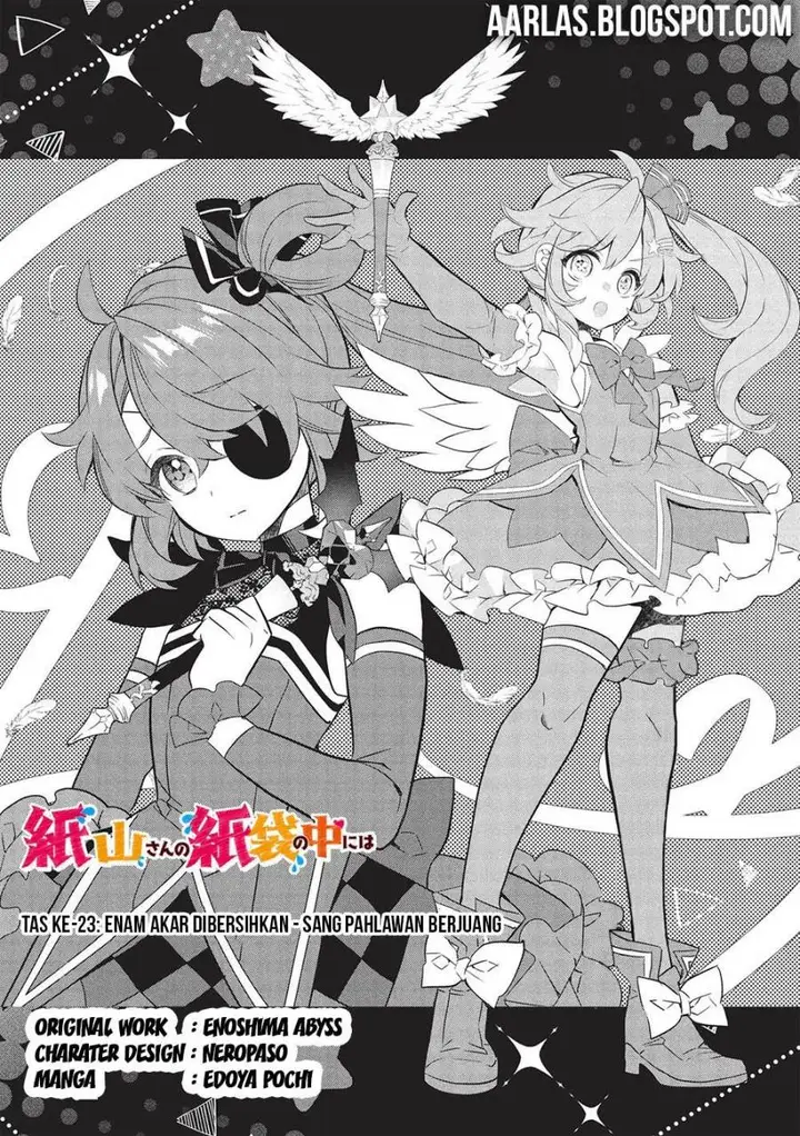 image-komik-kamiyama-san-no-kami-bukuro-no-naka-ni-wa-chapter-23-1/32