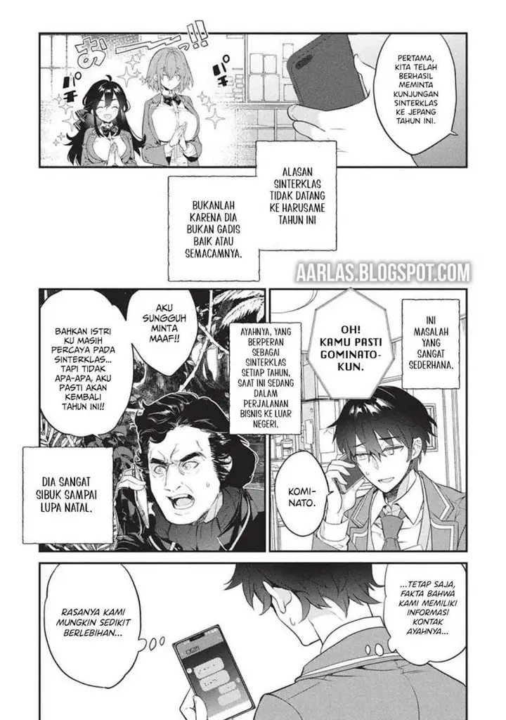 image-komik-kamiyama-san-no-kami-bukuro-no-naka-ni-wa-chapter-25-4/34