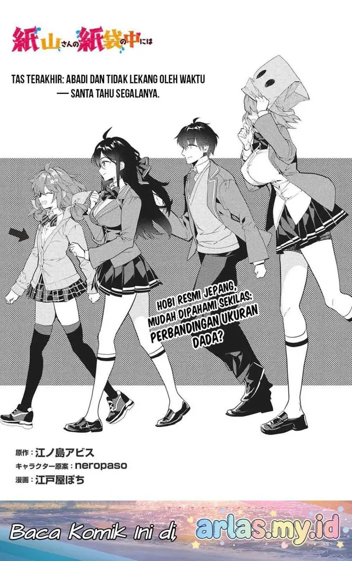 image-komik-kamiyama-san-no-kami-bukuro-no-naka-ni-wa-chapter-26-0/45