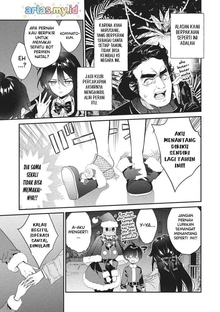 image-komik-kamiyama-san-no-kami-bukuro-no-naka-ni-wa-chapter-26-2/45