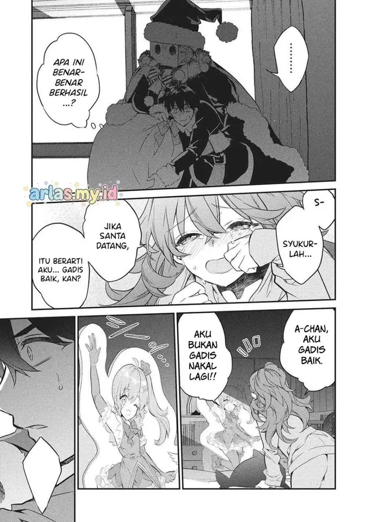 image-komik-kamiyama-san-no-kami-bukuro-no-naka-ni-wa-chapter-26-14/45
