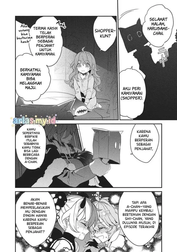 image-komik-kamiyama-san-no-kami-bukuro-no-naka-ni-wa-chapter-26-17/45