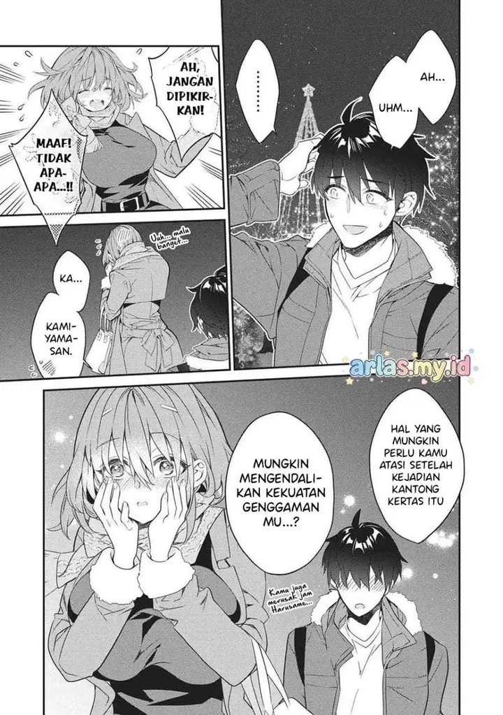 image-komik-kamiyama-san-no-kami-bukuro-no-naka-ni-wa-chapter-26-28/45