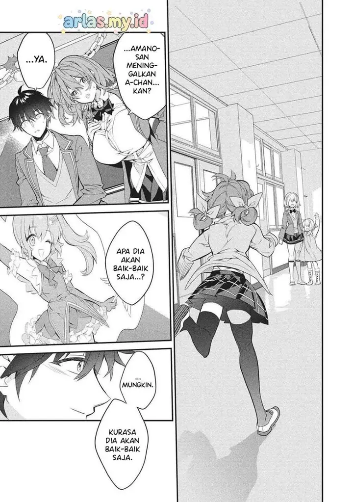 image-komik-kamiyama-san-no-kami-bukuro-no-naka-ni-wa-chapter-26-37/45