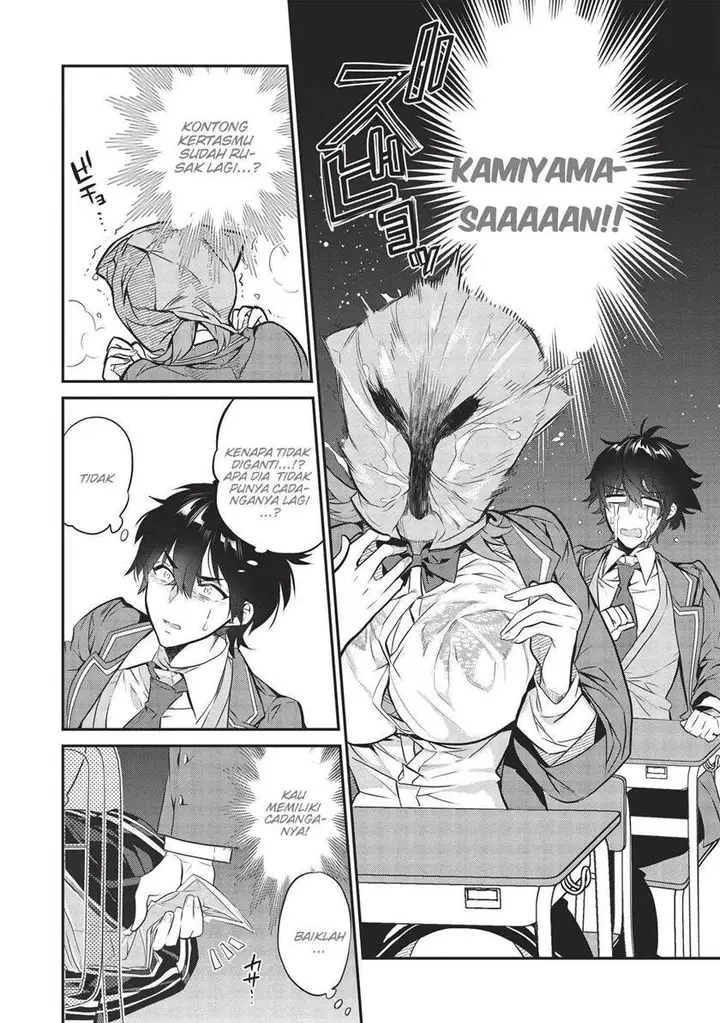 image-komik-kamiyama-san-no-kami-bukuro-no-naka-ni-wa-chapter-3-6/28