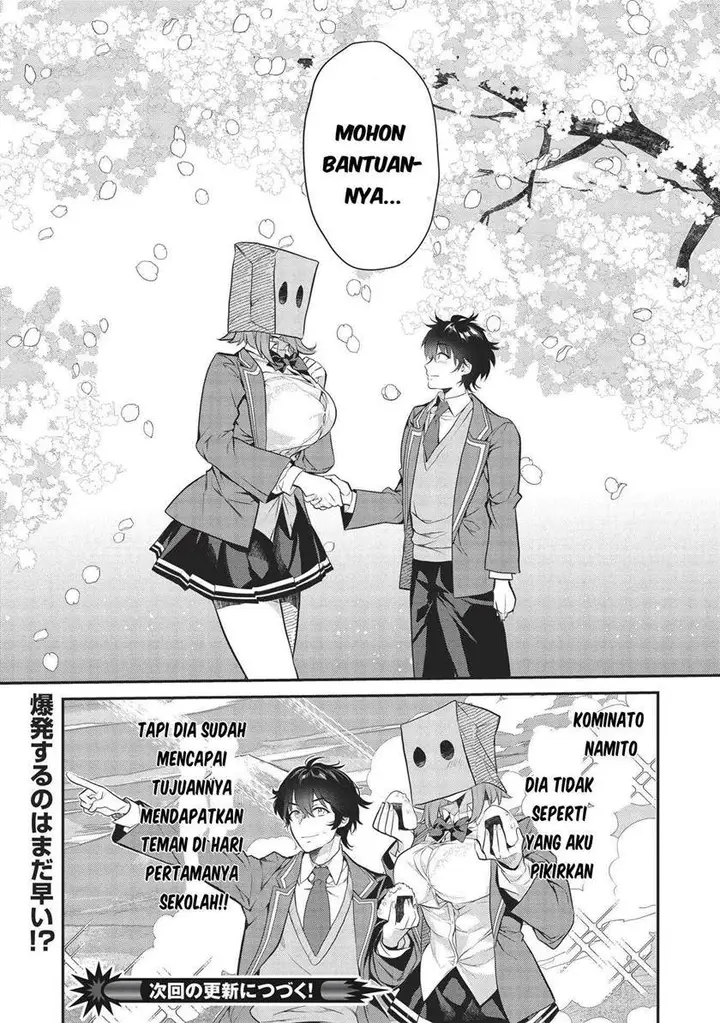 image-komik-kamiyama-san-no-kami-bukuro-no-naka-ni-wa-chapter-3-26/28