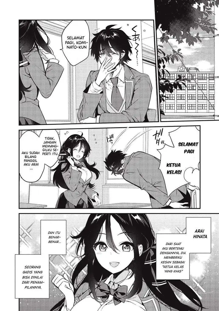 image-komik-kamiyama-san-no-kami-bukuro-no-naka-ni-wa-chapter-4-2/24