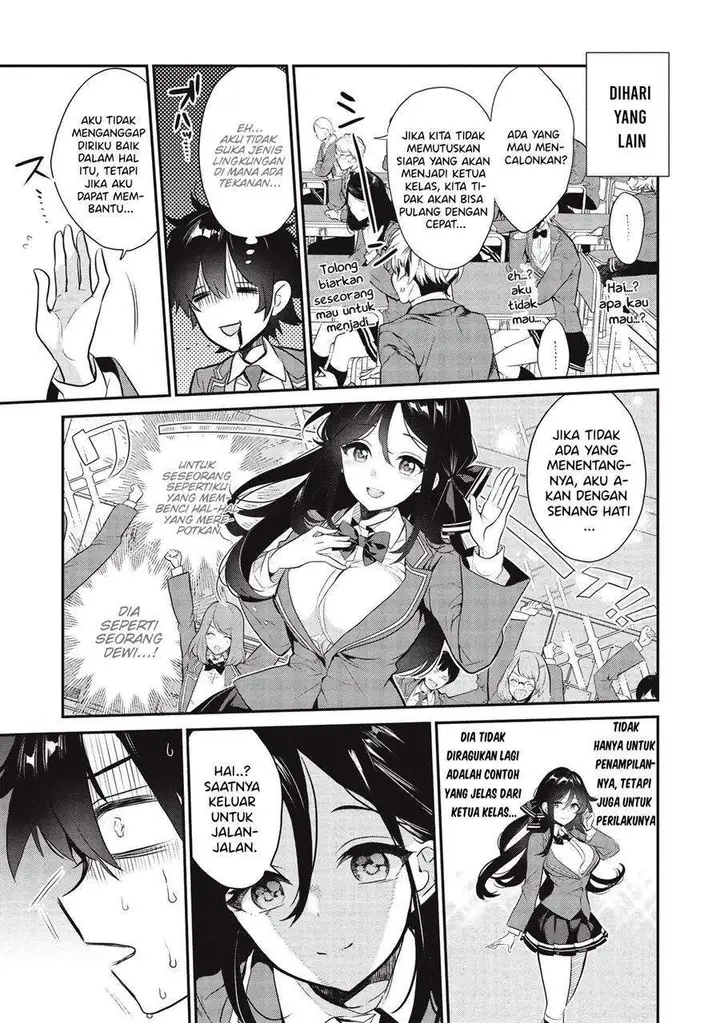 image-komik-kamiyama-san-no-kami-bukuro-no-naka-ni-wa-chapter-4-3/24