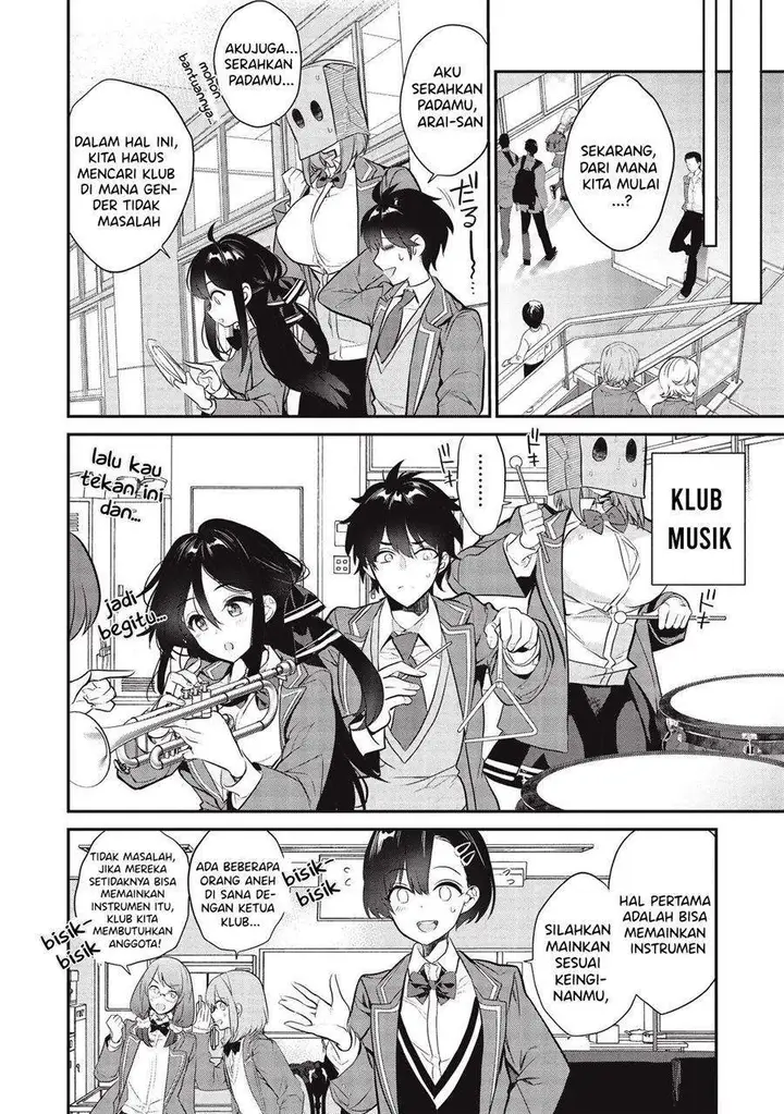 image-komik-kamiyama-san-no-kami-bukuro-no-naka-ni-wa-chapter-4-8/24