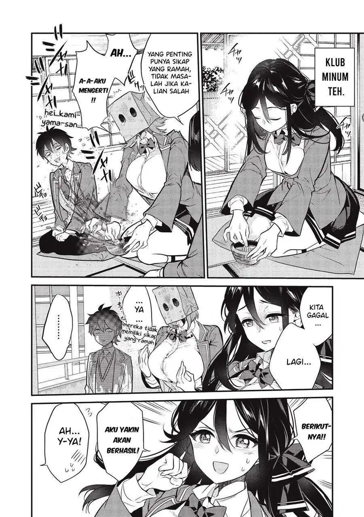 image-komik-kamiyama-san-no-kami-bukuro-no-naka-ni-wa-chapter-4-12/24