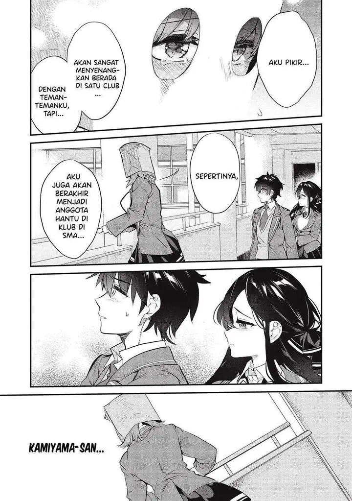 image-komik-kamiyama-san-no-kami-bukuro-no-naka-ni-wa-chapter-4-16/24