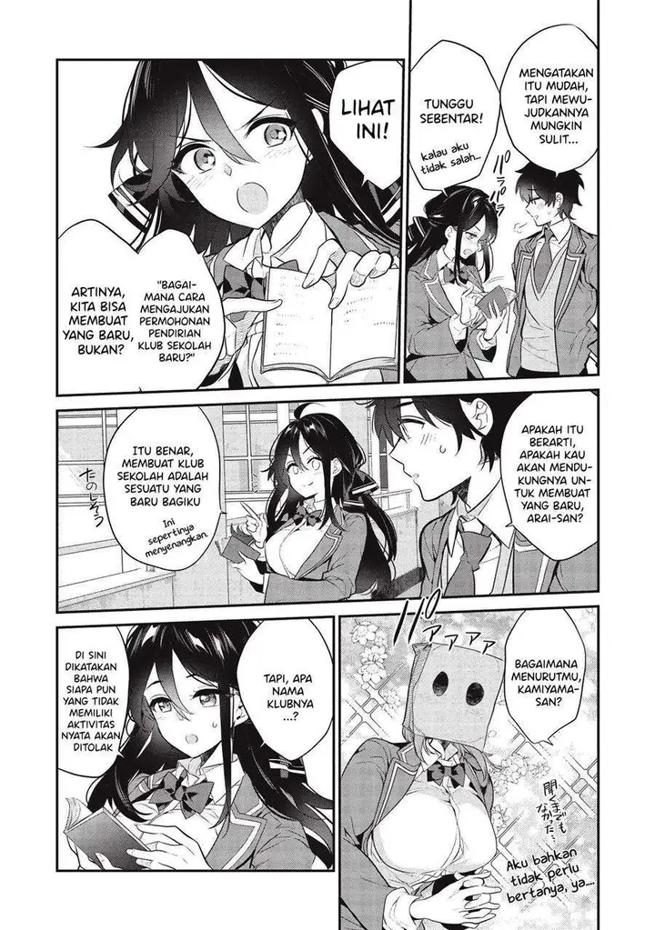 image-komik-kamiyama-san-no-kami-bukuro-no-naka-ni-wa-chapter-4-20/24