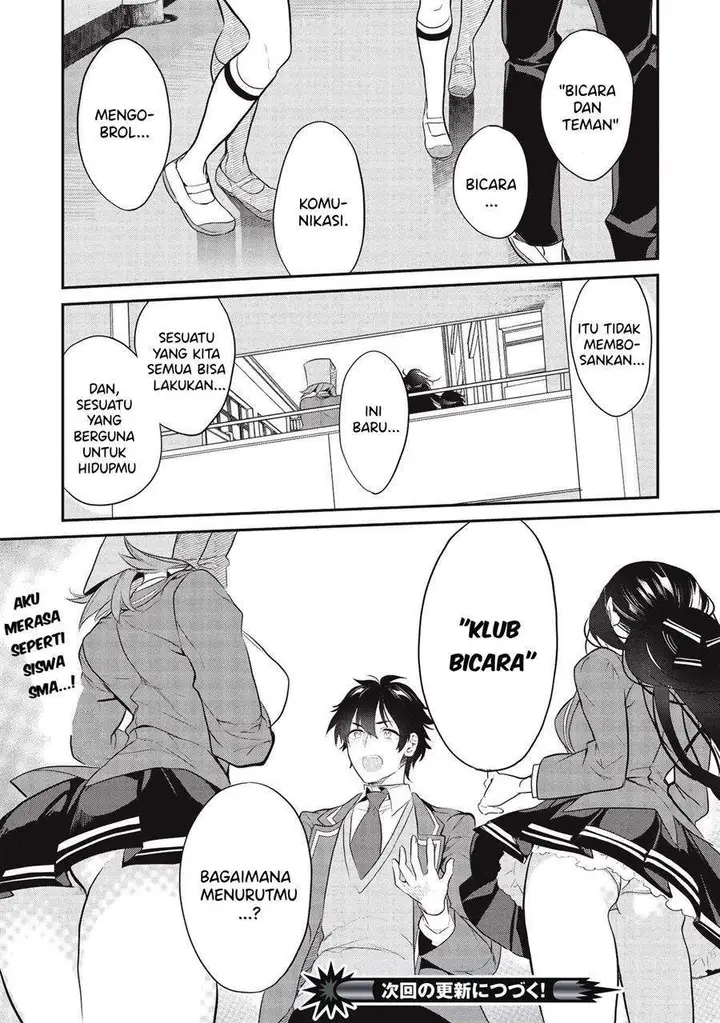 image-komik-kamiyama-san-no-kami-bukuro-no-naka-ni-wa-chapter-4-22/24