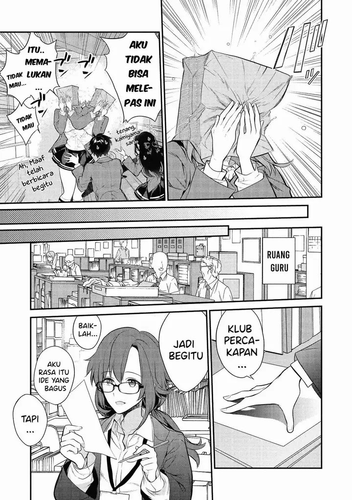 image-komik-kamiyama-san-no-kami-bukuro-no-naka-ni-wa-chapter-5-5/27