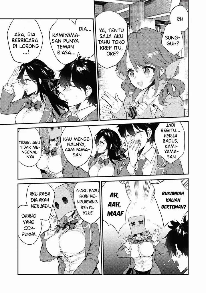 image-komik-kamiyama-san-no-kami-bukuro-no-naka-ni-wa-chapter-5-9/27