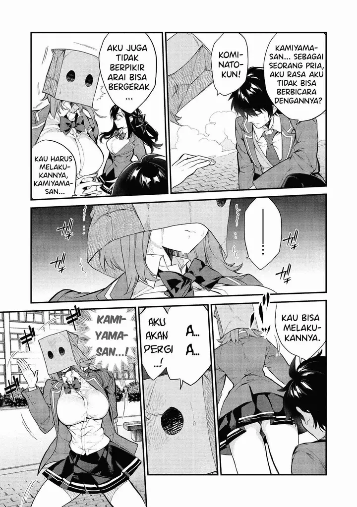 image-komik-kamiyama-san-no-kami-bukuro-no-naka-ni-wa-chapter-5-15/27