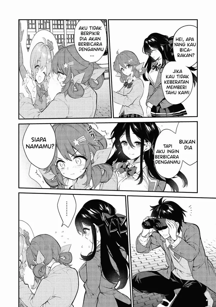 image-komik-kamiyama-san-no-kami-bukuro-no-naka-ni-wa-chapter-5-18/27