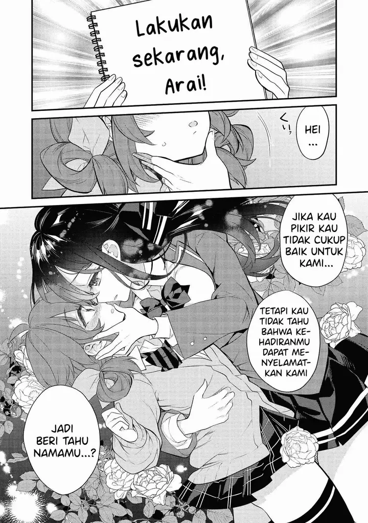image-komik-kamiyama-san-no-kami-bukuro-no-naka-ni-wa-chapter-5-20/27