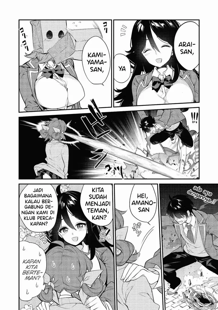 image-komik-kamiyama-san-no-kami-bukuro-no-naka-ni-wa-chapter-5-22/27