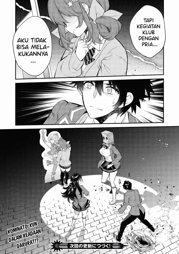 image-komik-kamiyama-san-no-kami-bukuro-no-naka-ni-wa-chapter-5-24/27
