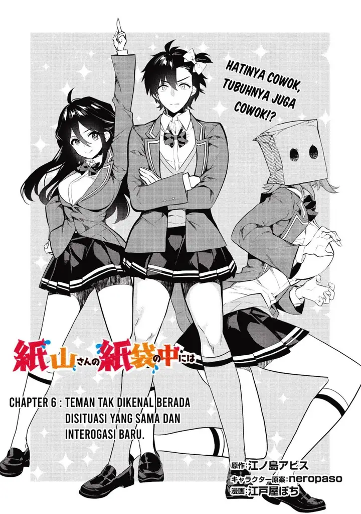 image-komik-kamiyama-san-no-kami-bukuro-no-naka-ni-wa-chapter-6-1/22