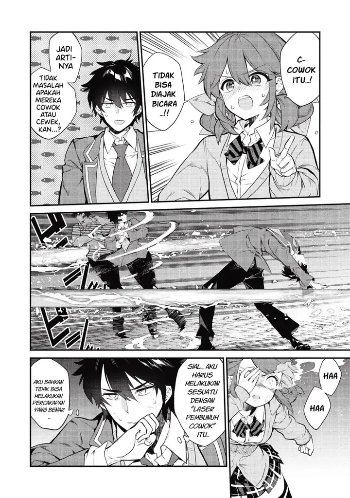 image-komik-kamiyama-san-no-kami-bukuro-no-naka-ni-wa-chapter-6-4/22