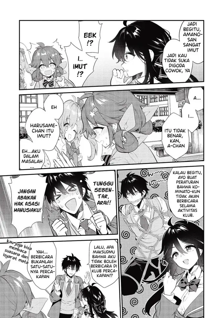image-komik-kamiyama-san-no-kami-bukuro-no-naka-ni-wa-chapter-6-5/22