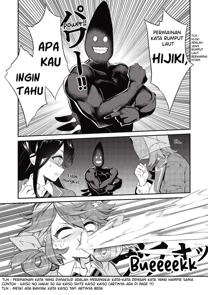 image-komik-kamiyama-san-no-kami-bukuro-no-naka-ni-wa-chapter-6-9/22