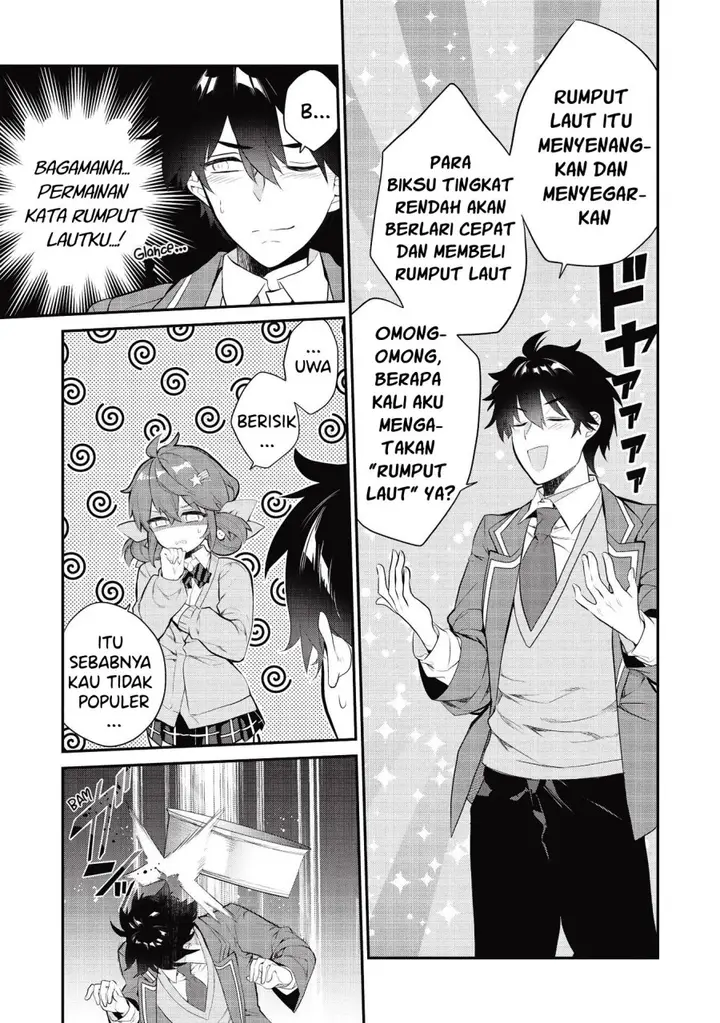 image-komik-kamiyama-san-no-kami-bukuro-no-naka-ni-wa-chapter-6-11/22