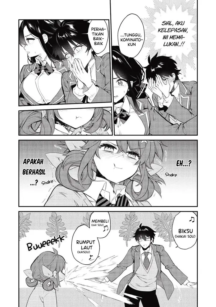 image-komik-kamiyama-san-no-kami-bukuro-no-naka-ni-wa-chapter-6-12/22