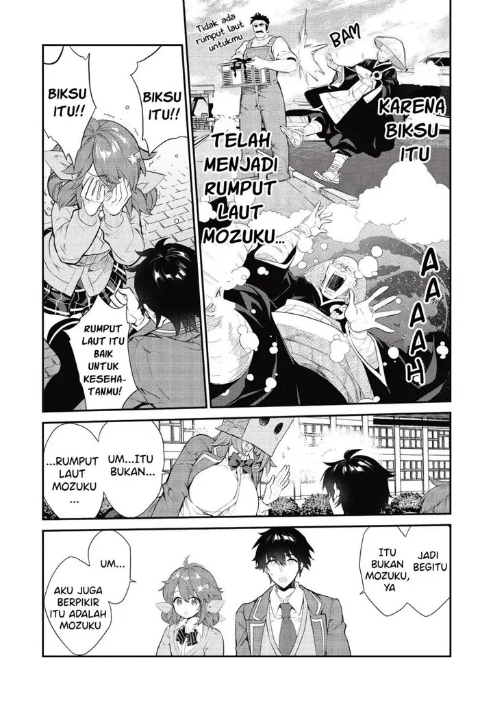 image-komik-kamiyama-san-no-kami-bukuro-no-naka-ni-wa-chapter-6-14/22