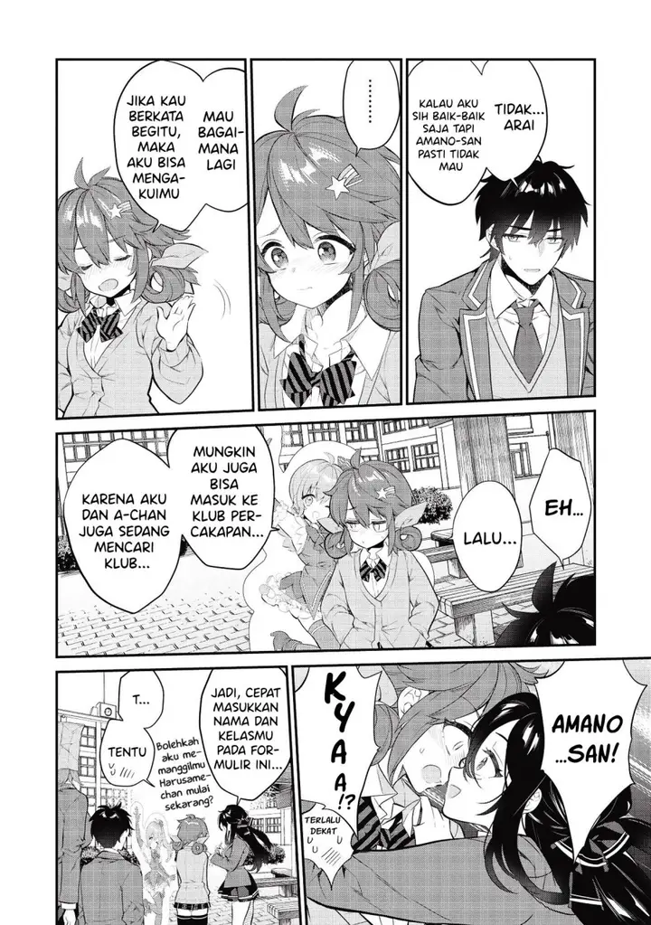 image-komik-kamiyama-san-no-kami-bukuro-no-naka-ni-wa-chapter-6-16/22