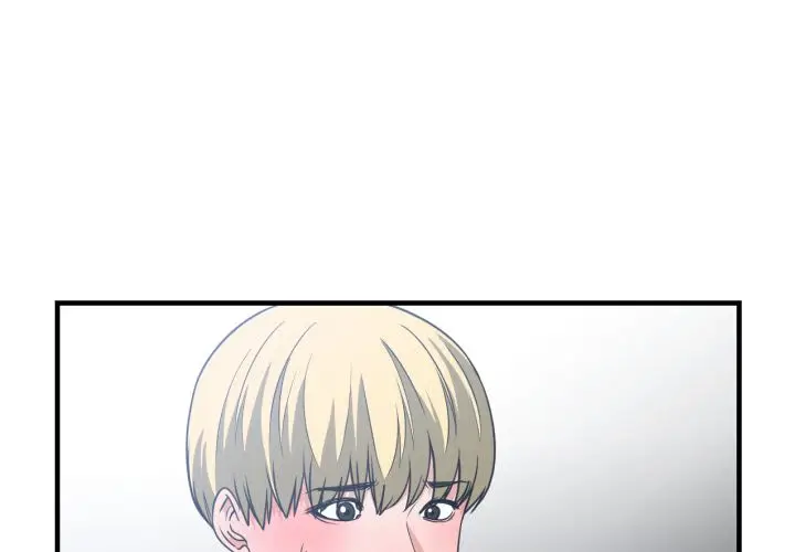 image-komik-kamu-bukan-spesial-chapter-37-5/130