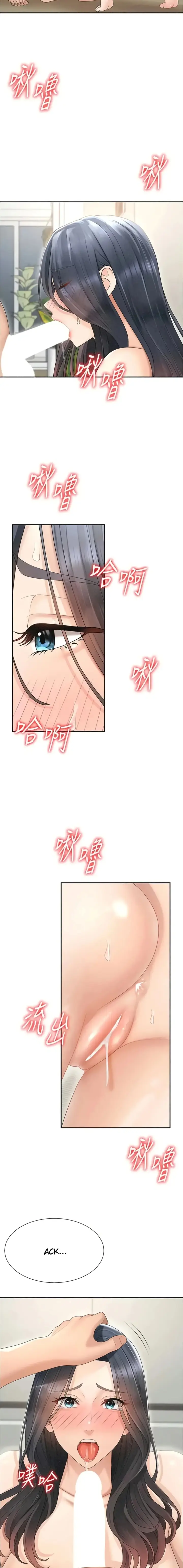 image-komik-kamu-harus-membayarnya-dengan-tubuhmu-chapter-30-1/16