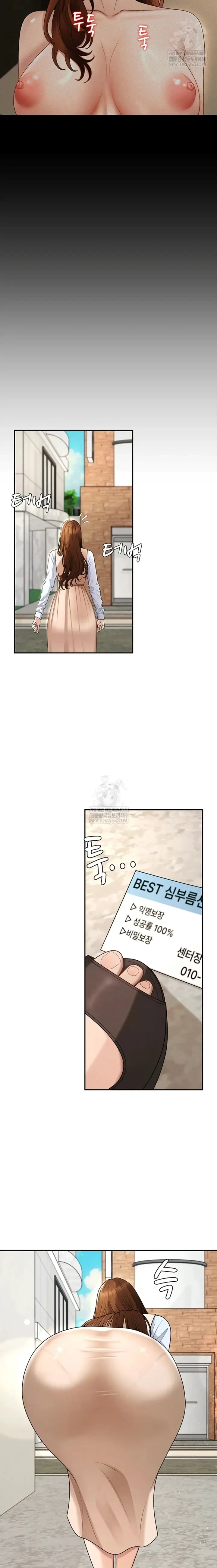 image-komik-kamu-harus-membayarnya-dengan-tubuhmu-chapter-46-13/15