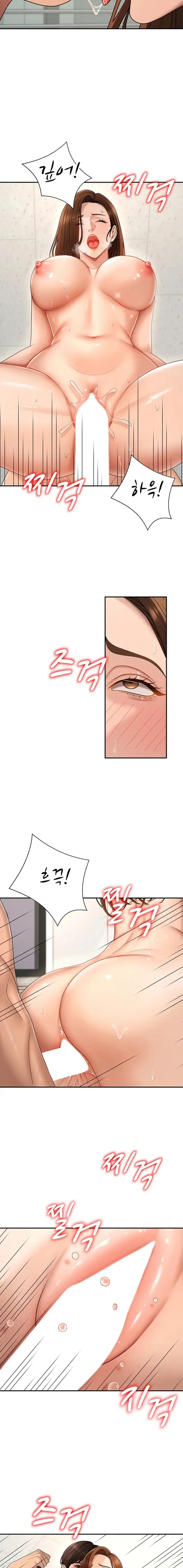 image-komik-kamu-harus-membayarnya-dengan-tubuhmu-chapter-48-8/14