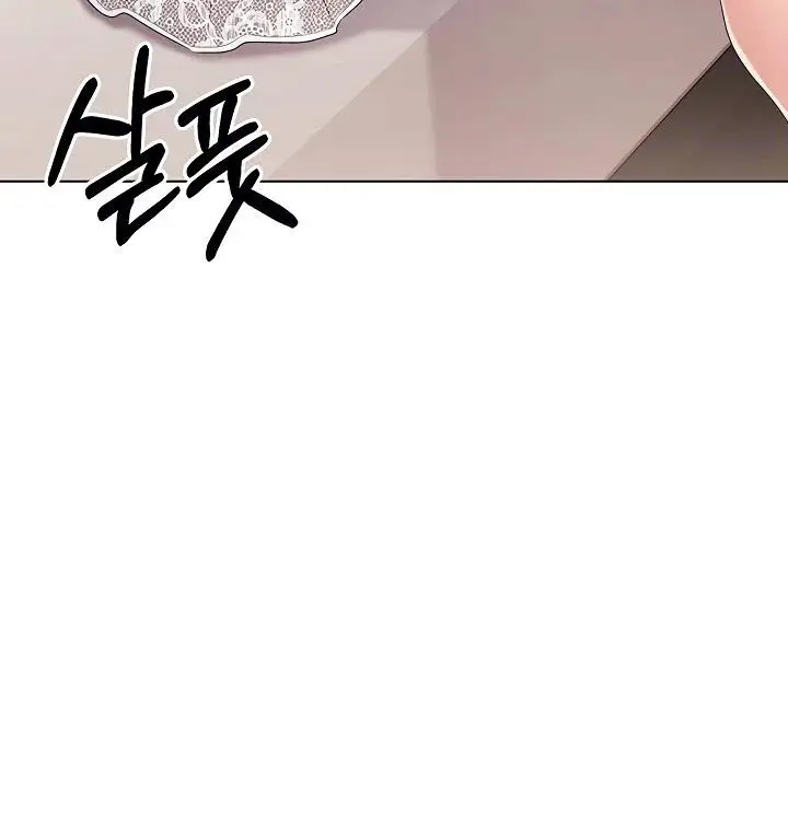 image-komik-kamu-siap-dengan-semua-ini-chapter-10-16/27