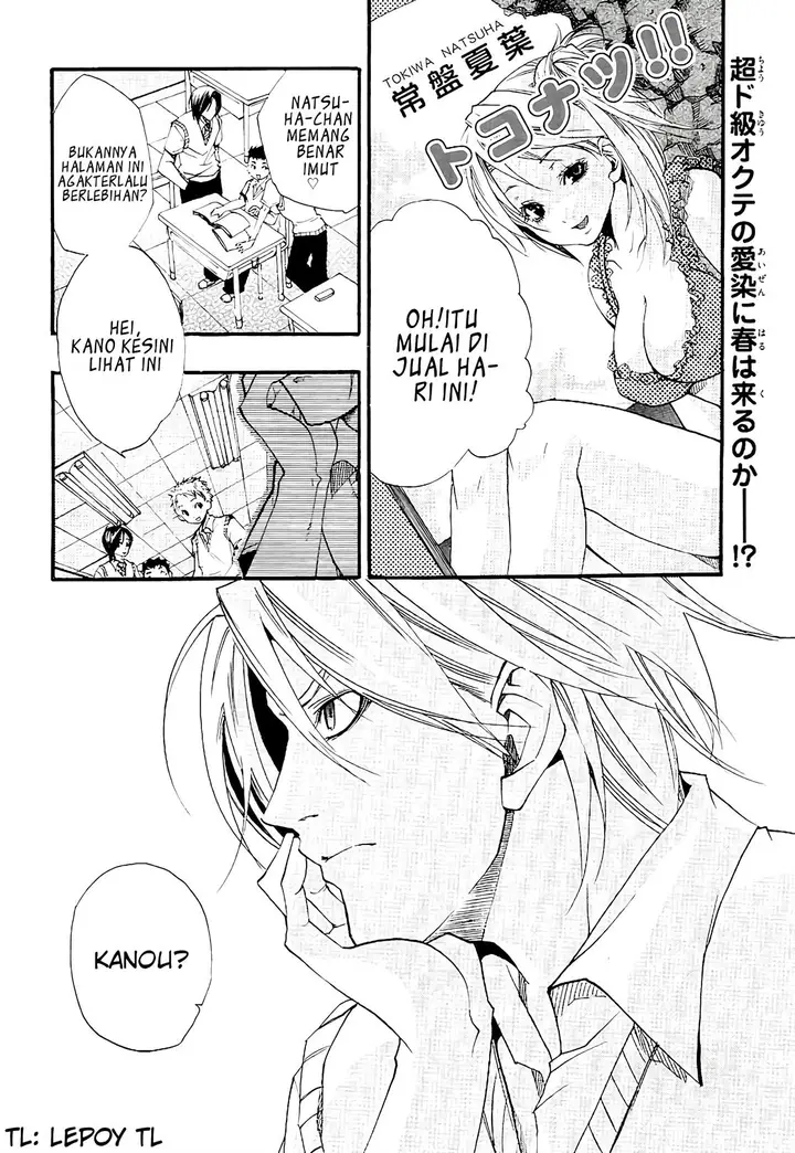 image-komik-kanaete-aizen-chapter-1-2/32