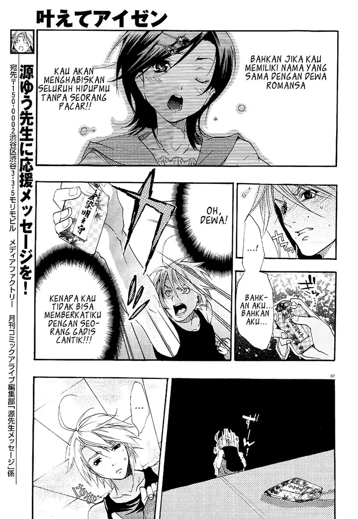 image-komik-kanaete-aizen-chapter-1-7/32