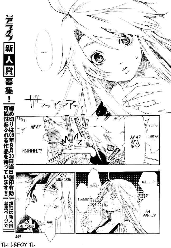 image-komik-kanaete-aizen-chapter-1-9/32