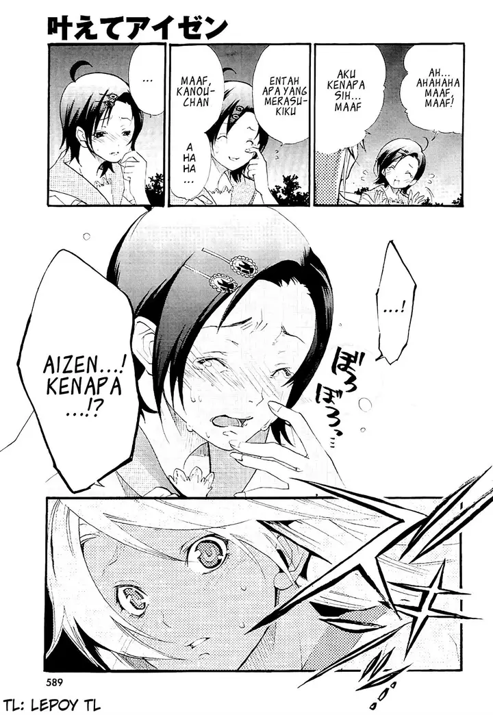 image-komik-kanaete-aizen-chapter-1-29/32